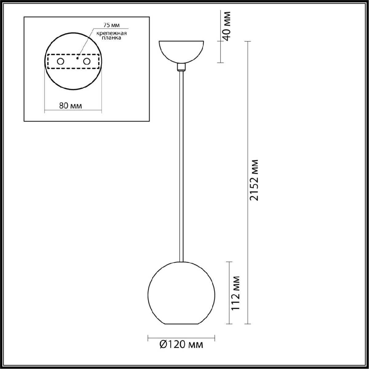 Подвесной светильник Odeon Light Travertino 6626/1L УЦ