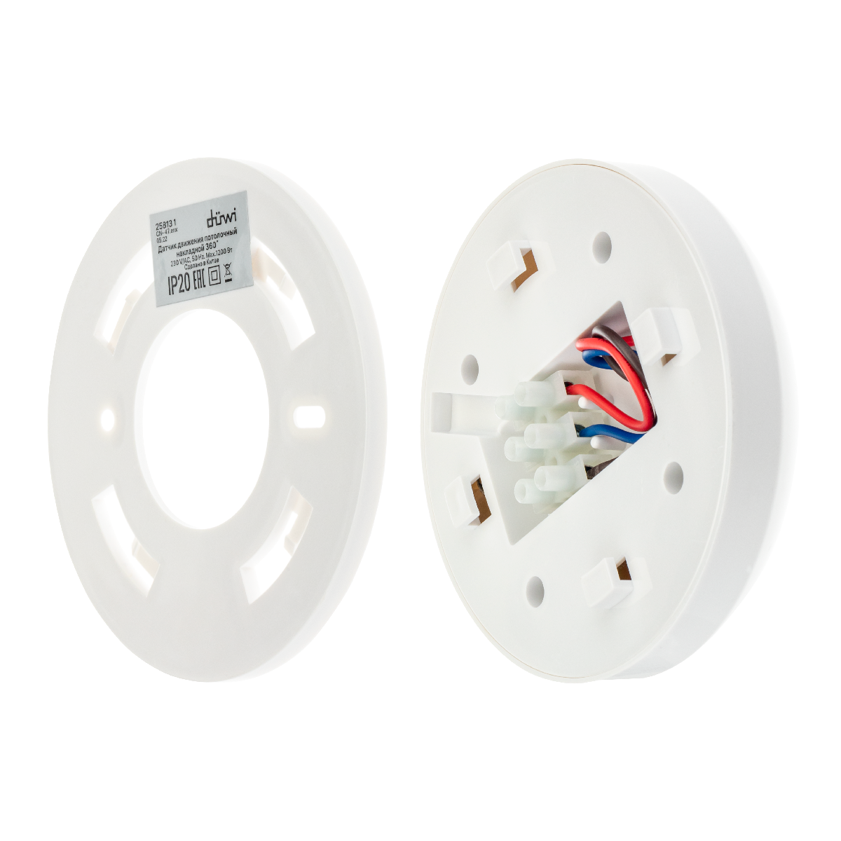 Датчик движения Duwi DDP 25813 1