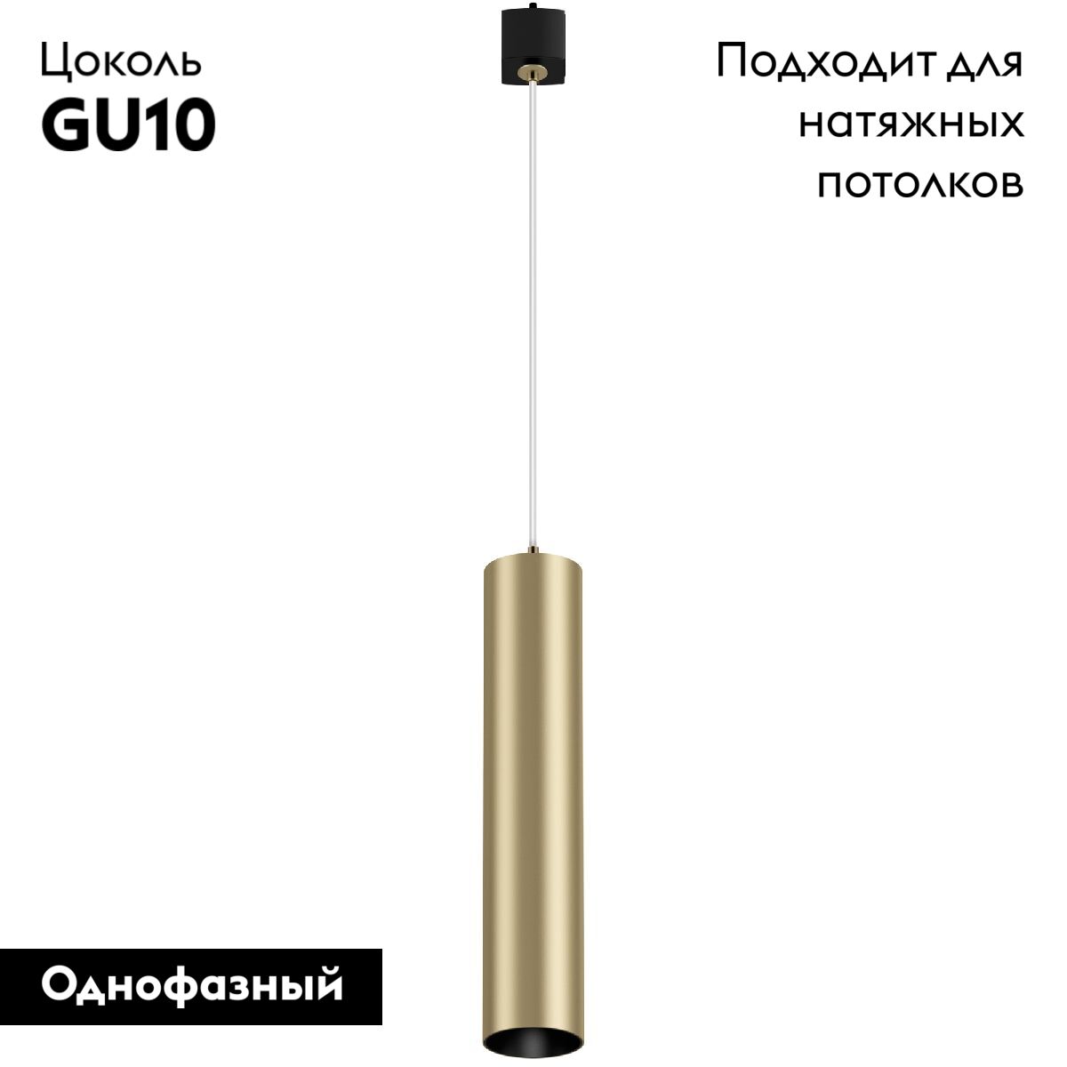 Трековый светильник Maytoni Technical Focus TR025-1-GU10-MG