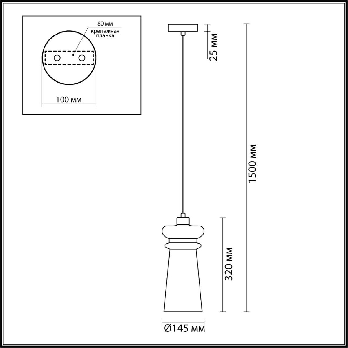 Подвесной светильник Odeon Light Pasti 4968/1 УЦ