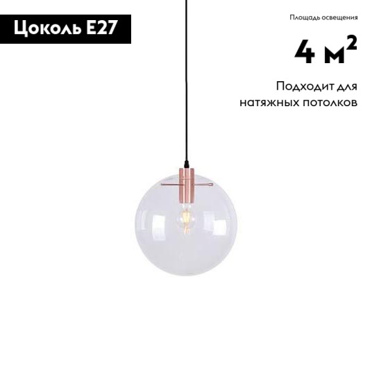 Подвесной светильник Moderli Aurora V2240-P