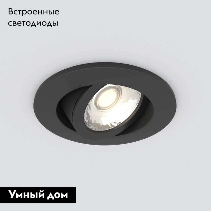 Встраиваемый светильник Elektrostandard 4690389176593