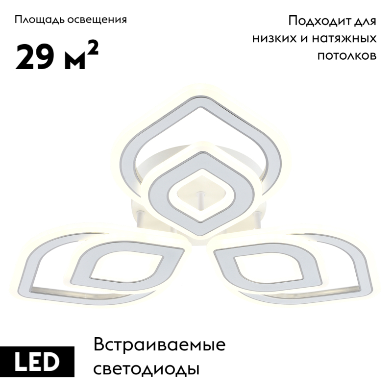 Потолочная люстра Escada Kaffa 10262/3LED