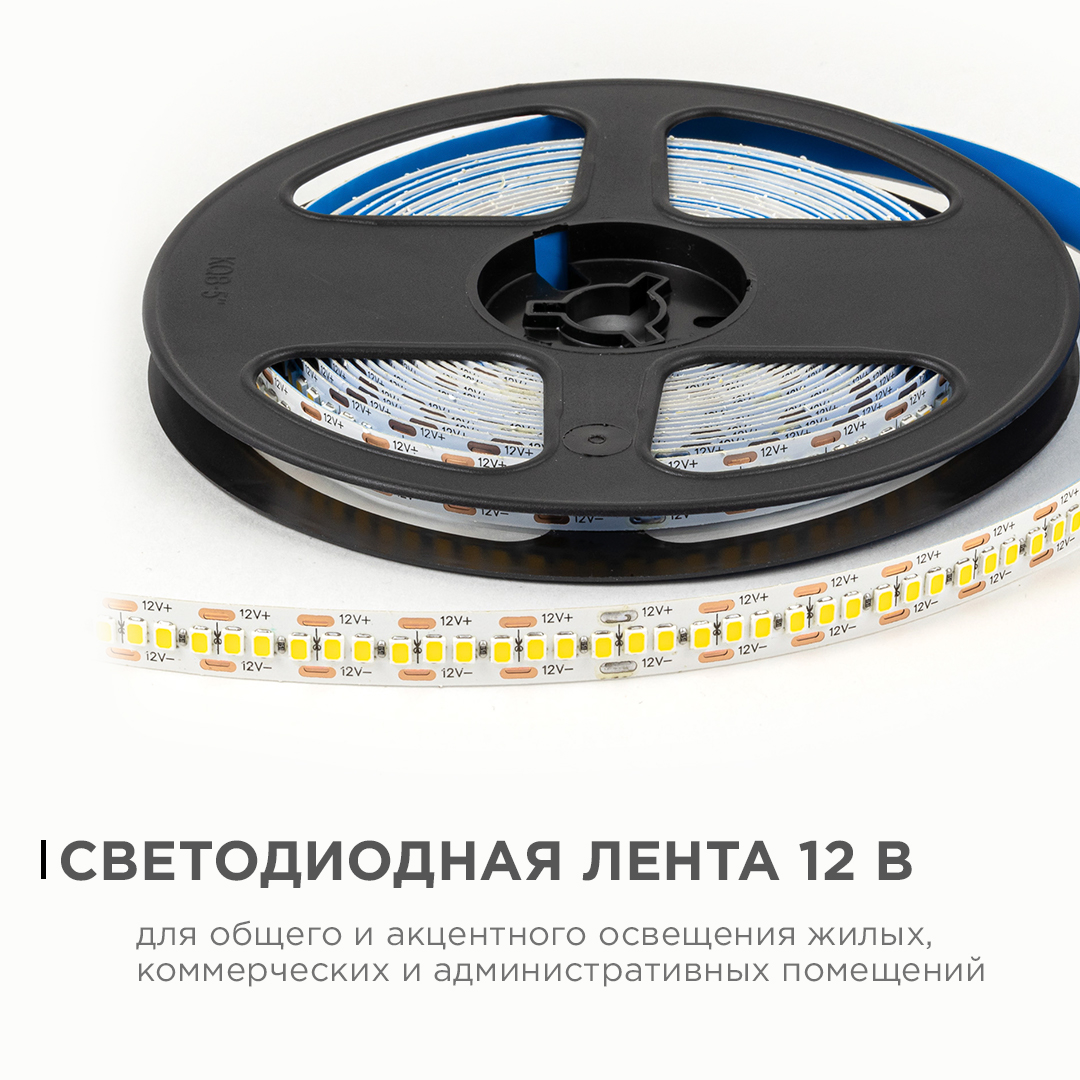 Светодиодная лента Apeyron 12В 2835 19,2Вт/м 3000К 19Лм/чип 5м IP20 LSE-265