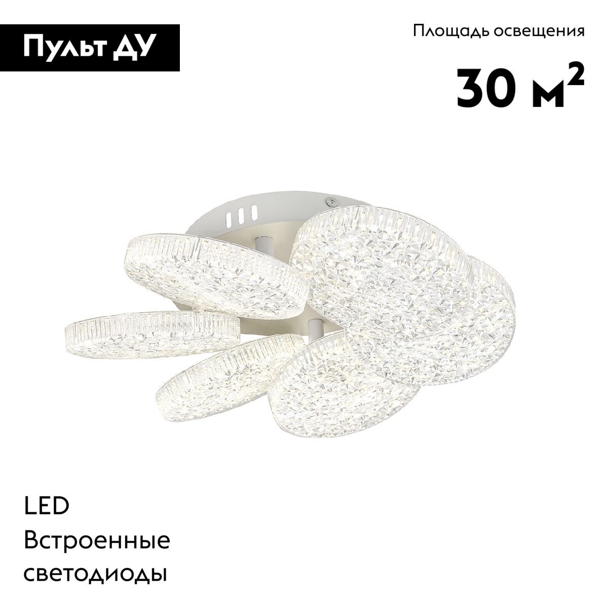 Потолочная люстра Escada Agata 10278/6LED