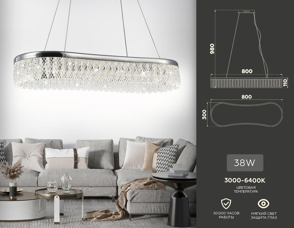 Подвесная люстра Ambrella Light Traditional TR49733