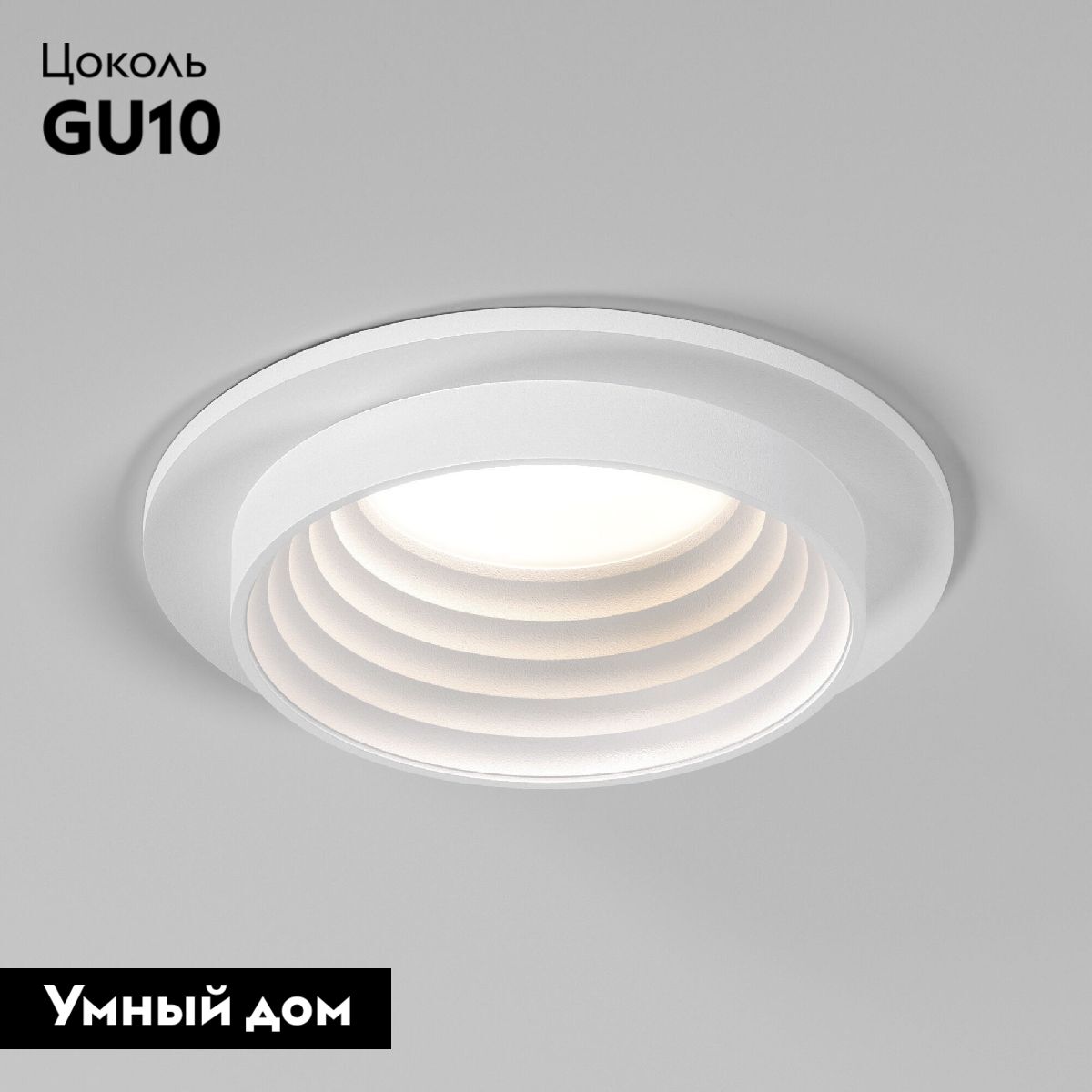 Встраиваемый светильник Elektrostandard Senso 4690389198595 a064250