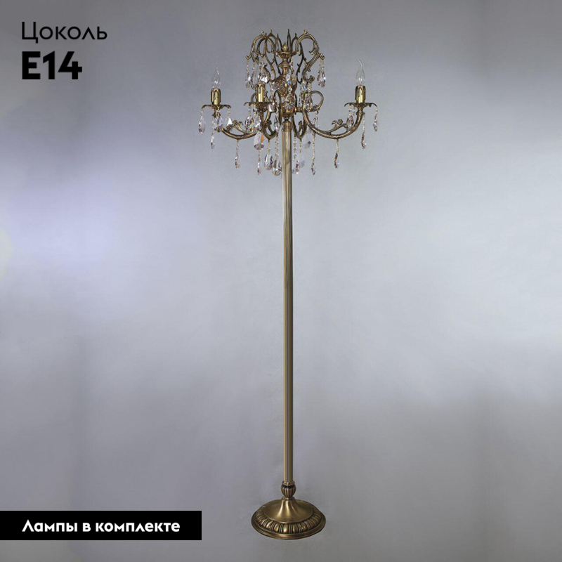 Торшер Ambiente Alicante 8888F/4 AB Tear Drop