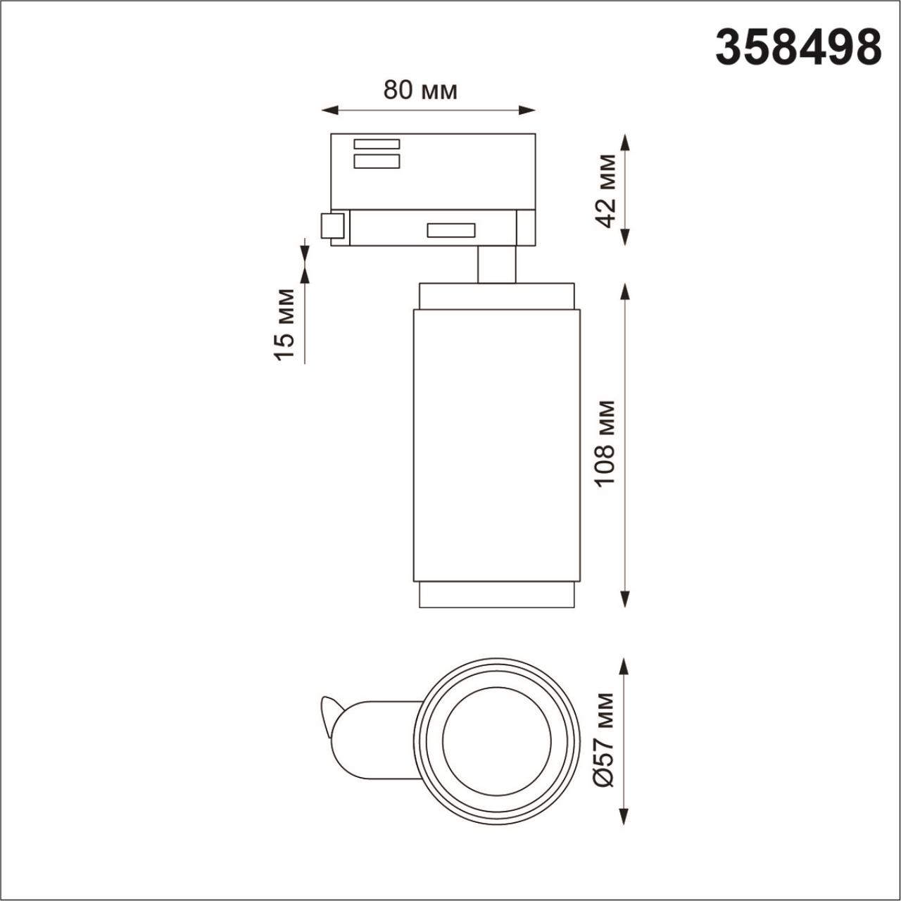 Трековый светильник Novotech Mais Led 358498
