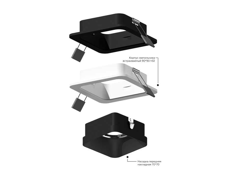 Насадка передняя Ambrella Light DIY Spot N7704 УЦ
