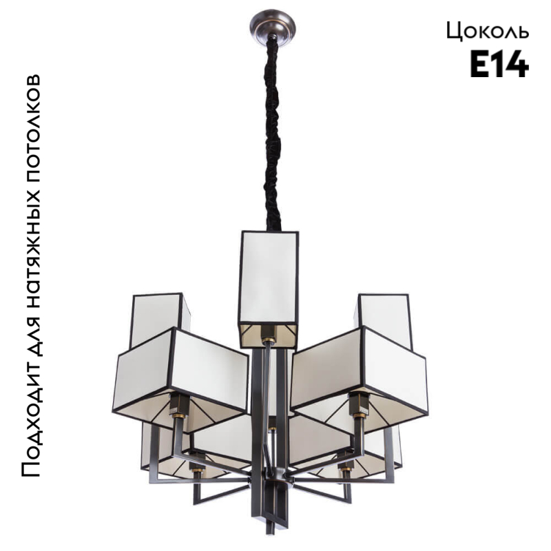 Подвесная люстра Divinare Porta 5933/01 LM-8