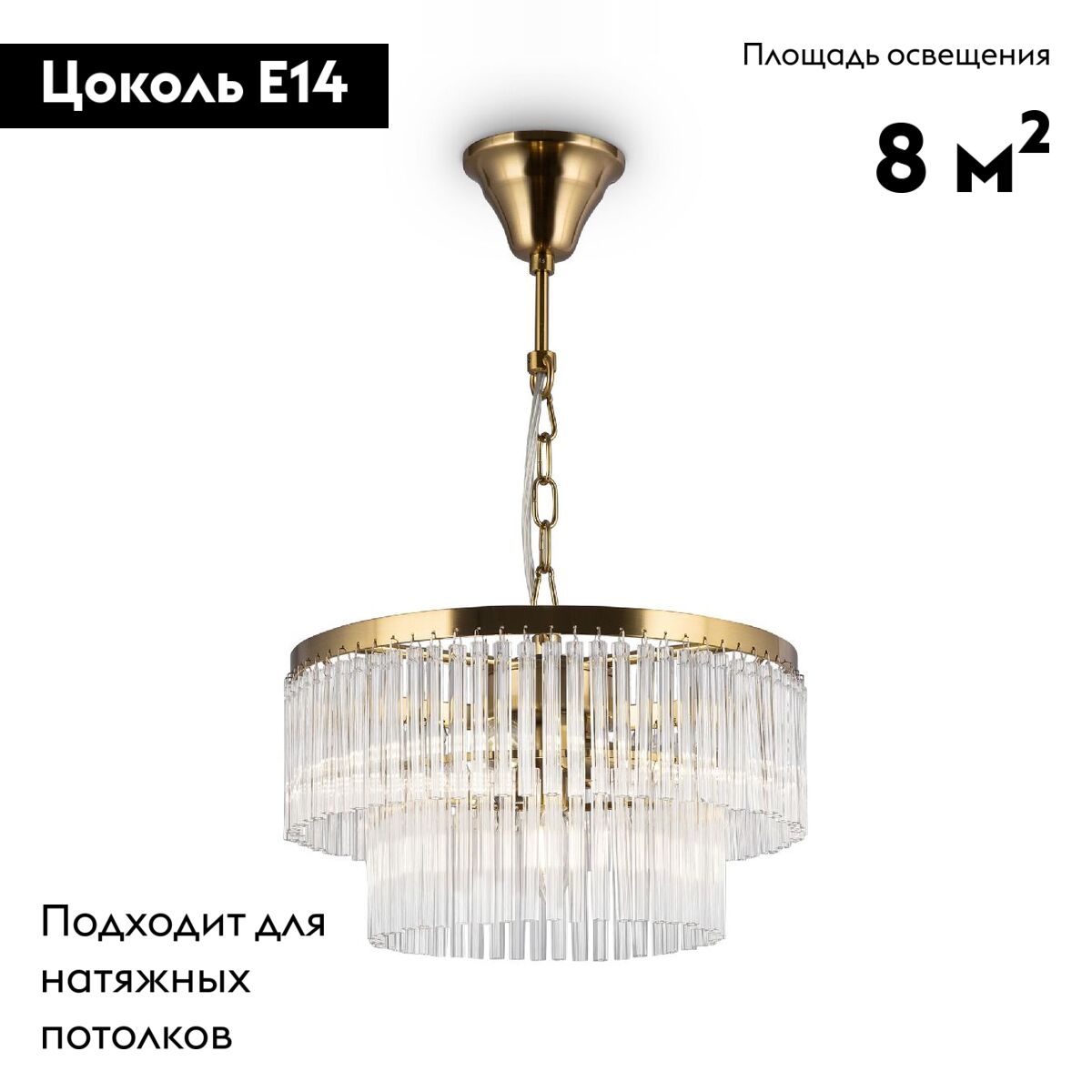 Подвесная люстра Maytoni Colonne MOD093PL-04BS