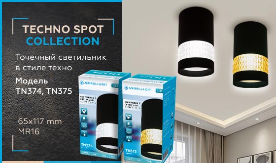 Потолочный светильник Ambrella Light Techno Spot TN375