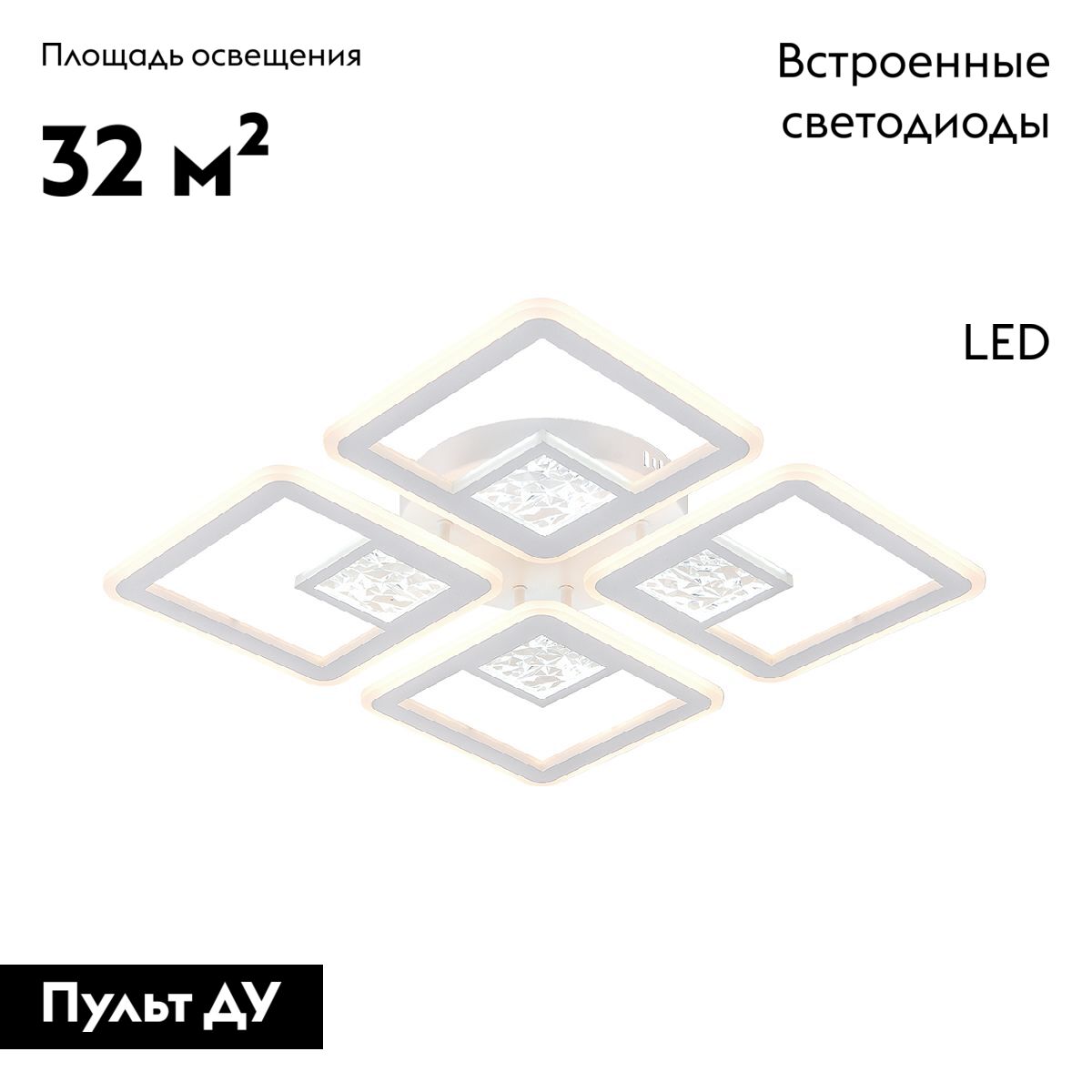 Потолочная люстра Escada Hydria 10277/4LED