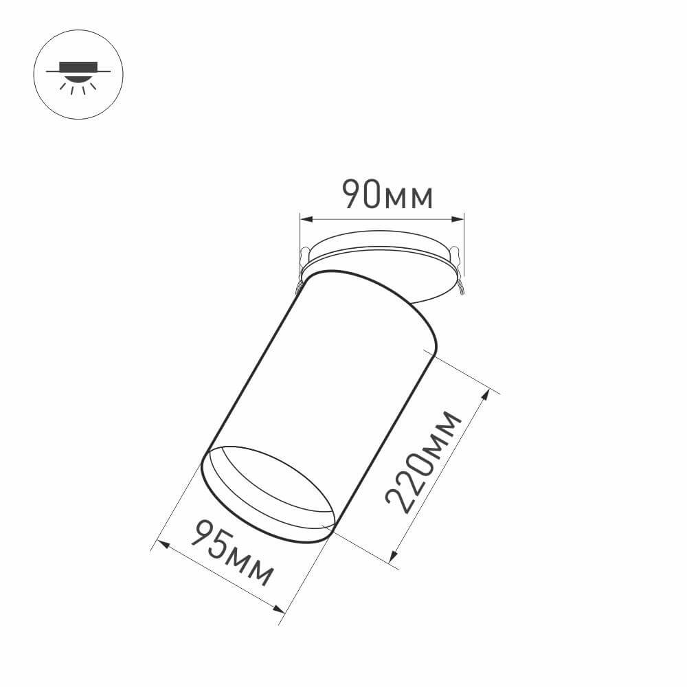 Корпус встраиваемого спота Arlight SP-Polo-Built-R95 022647