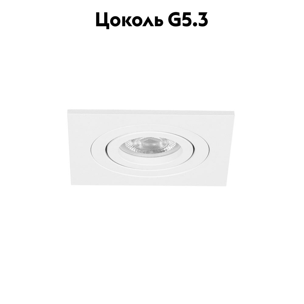 Встраиваемый светильник Arte Lamp Tarf Mini A2068PL-1WH