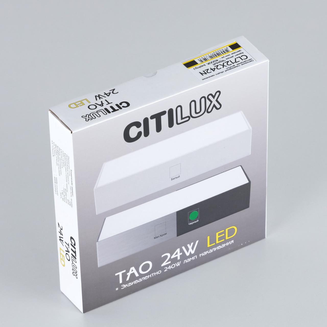 Накладной светодиодный светильник Citilux Тао CL712X242N в Москве