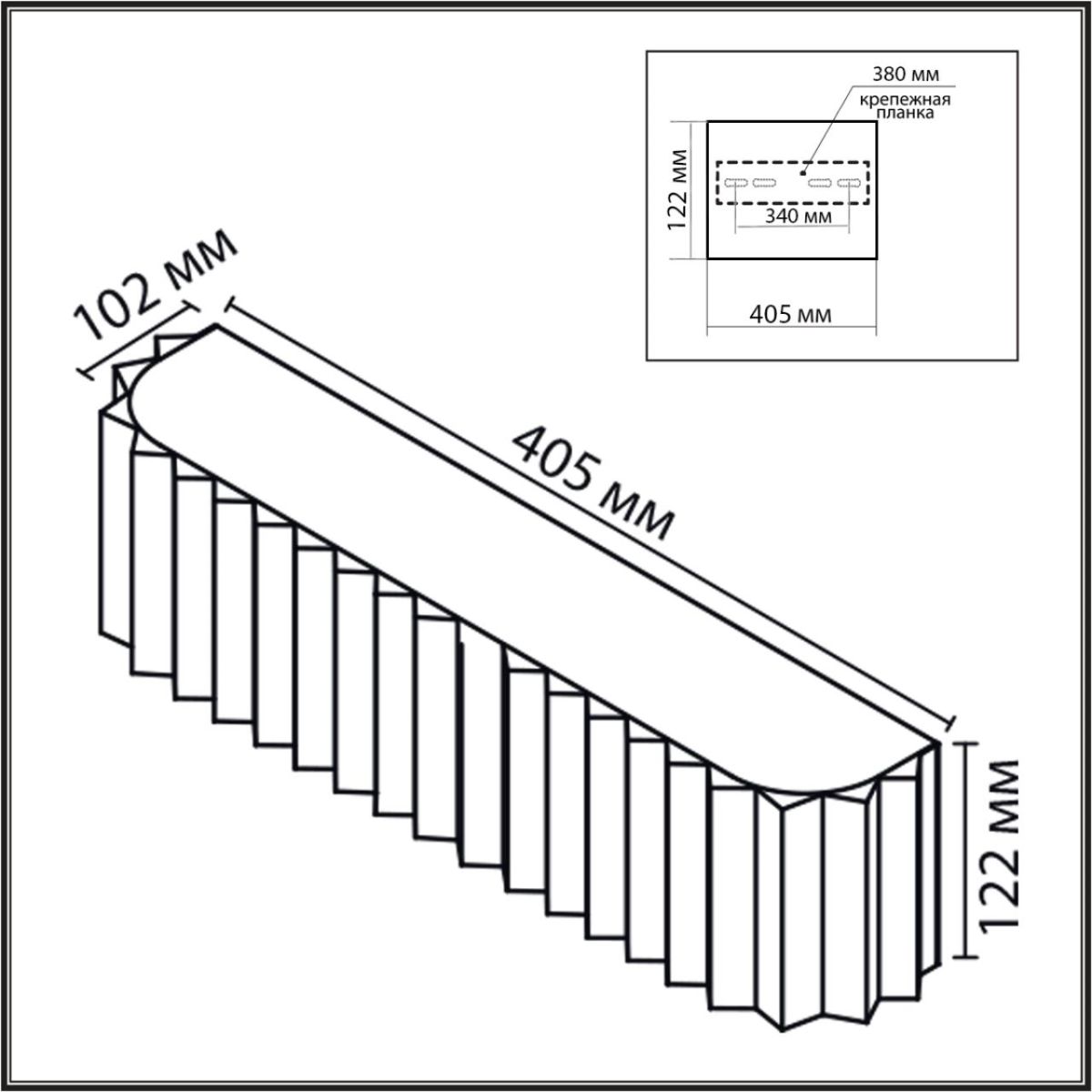 Настенный светильник Lumion Moderni Gofera 8326/4W