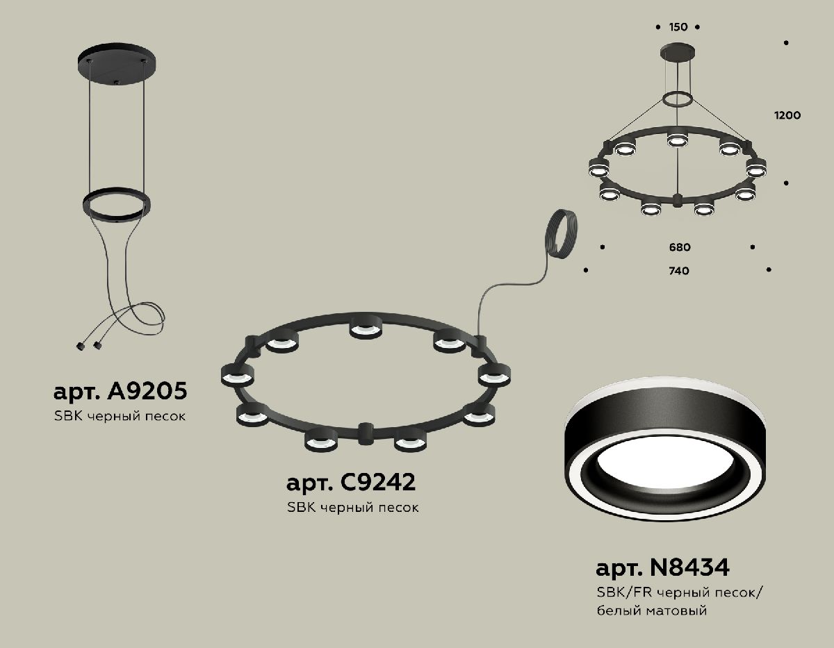 Подвесная люстра Ambrella Light Traditional (A9205, C9242, N8434) XR92051901