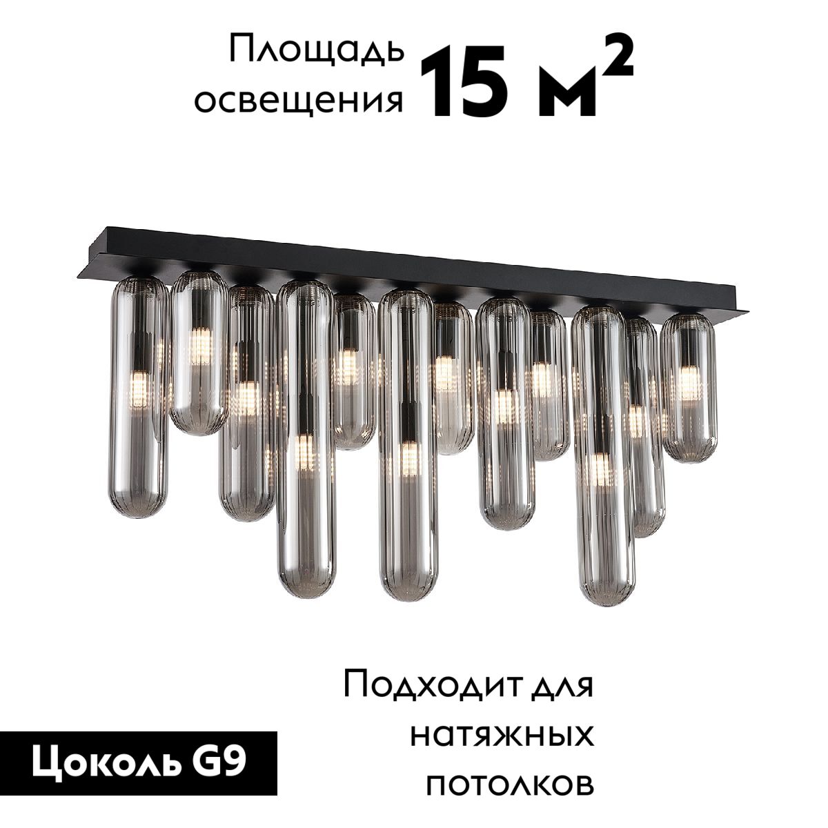 Потолочная люстра Favourite Stalactit 4454-12P