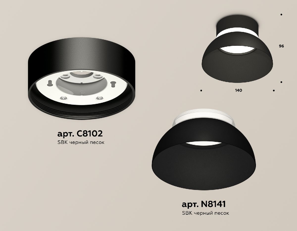 Накладной светильник Ambrella Light Techno spot (C8102, N8141) XS8102035