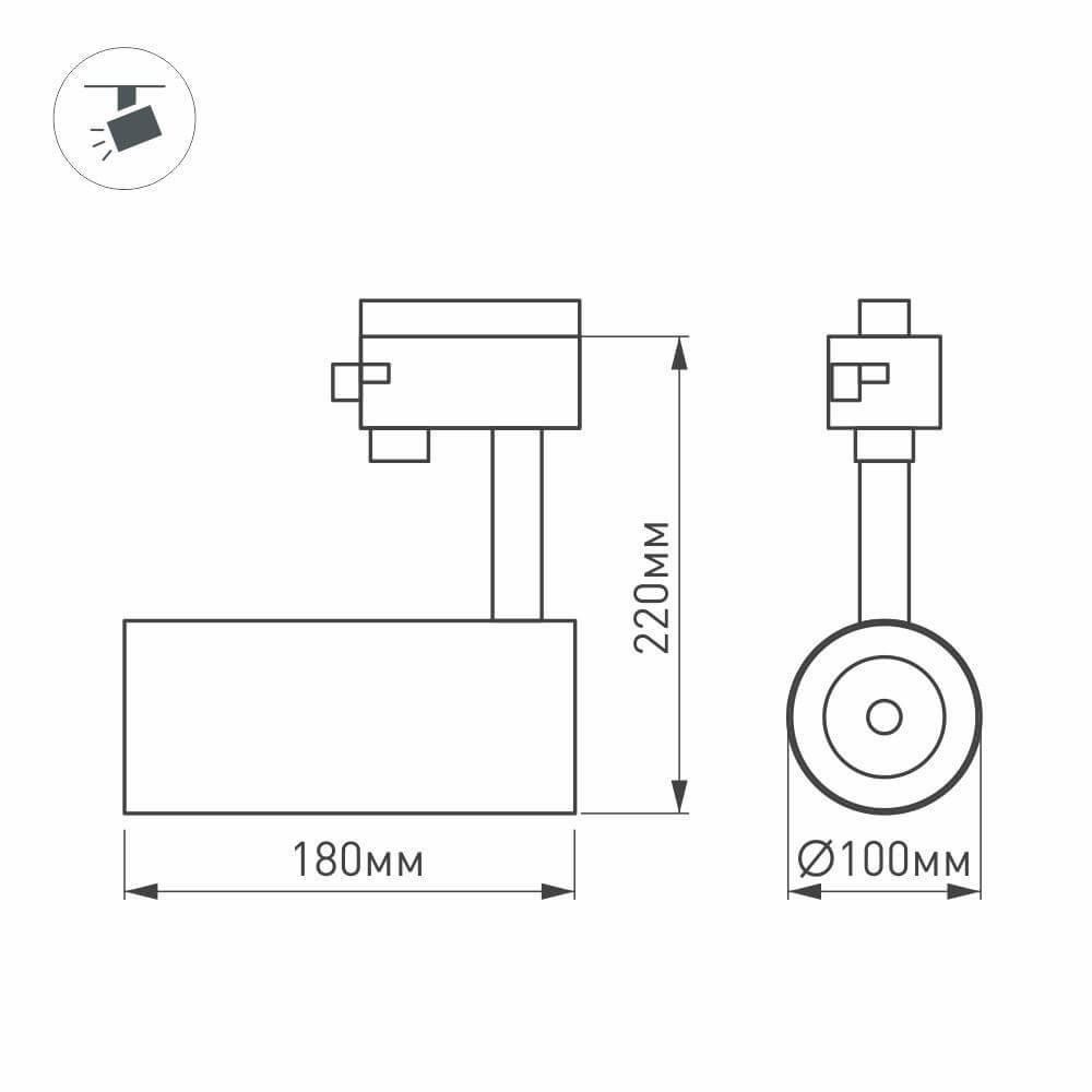 Трековый светильник Arlight LGD-ZEUS-2TR-R100-30W White6000 025932