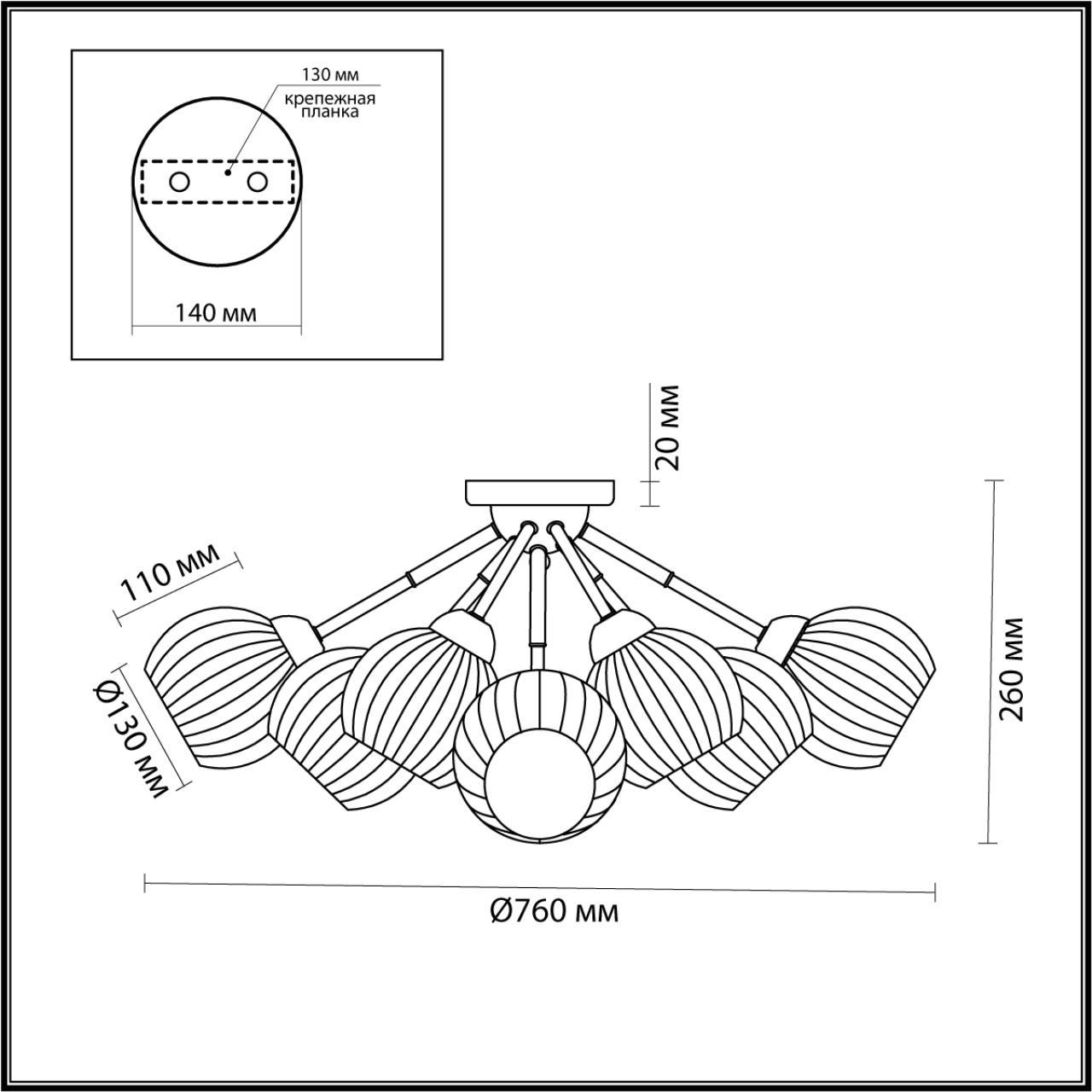 Потолочная люстра Lumion Comfi 4593/8C