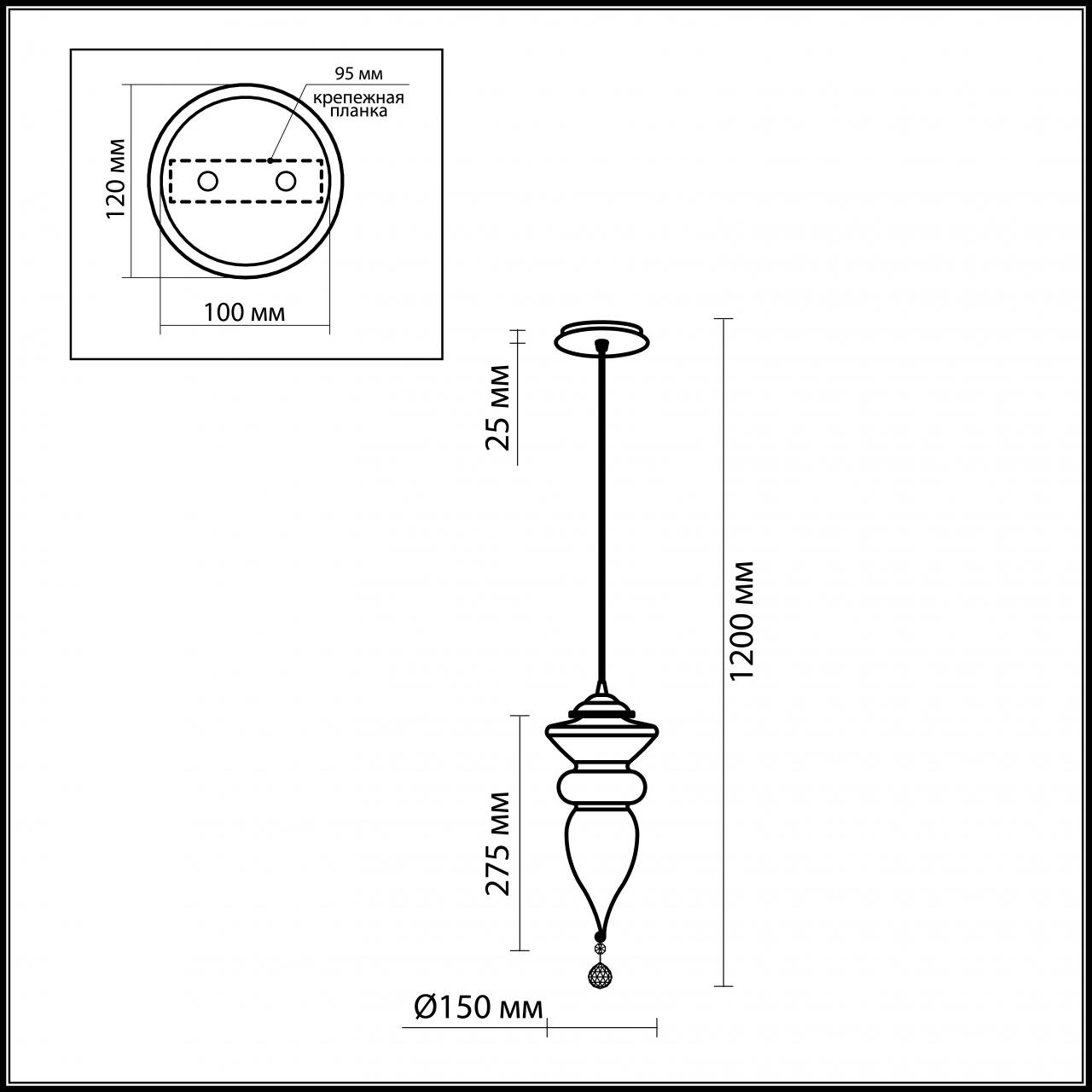 Подвесной светильник Odeon Light Eridan 2509/1