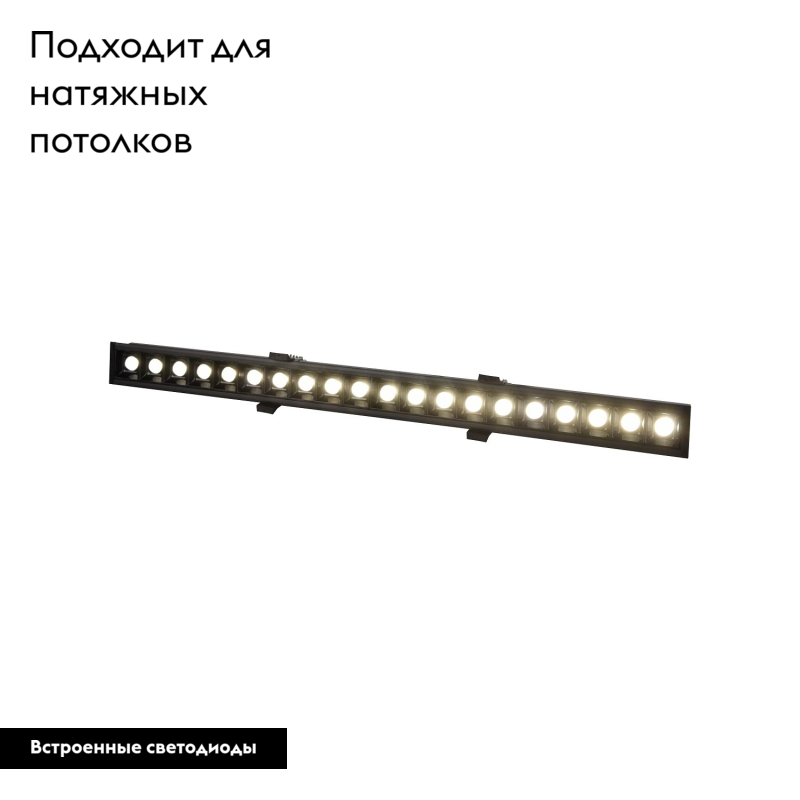 Встраиваемый светильник Favourite Roshni 3083-10C