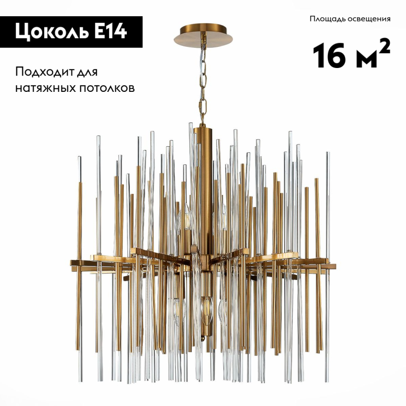Подвесная люстра ST Luce Teramo SL1628.303.08