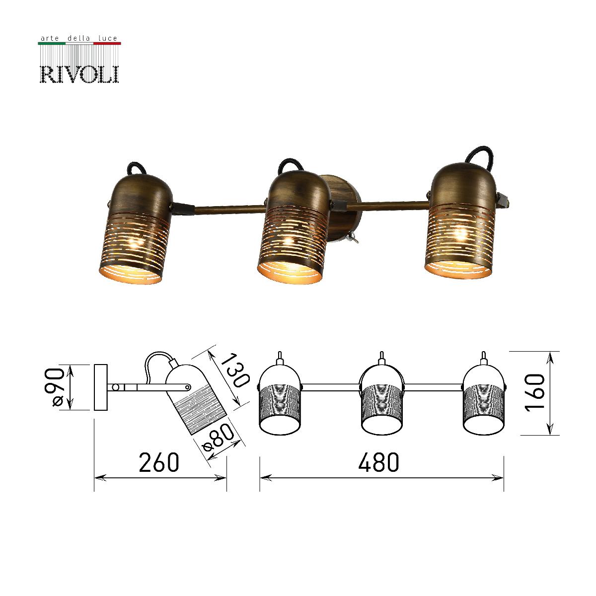 Спот Rivoli Lamia 7062-703 Б0055004