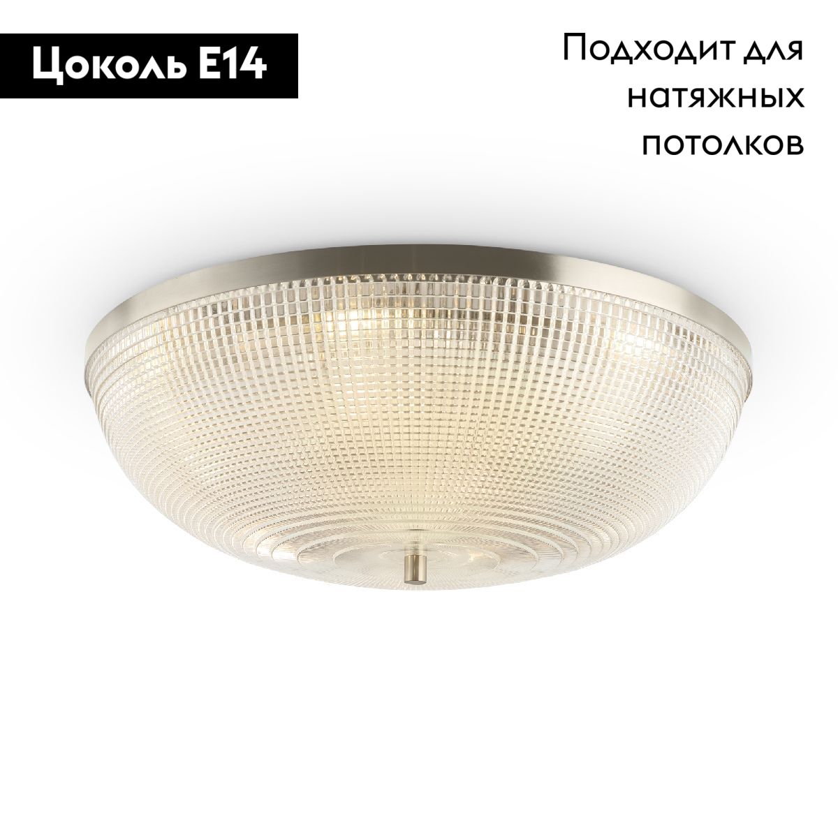 Потолочная люстра Maytoni Coupe C046CL-06N