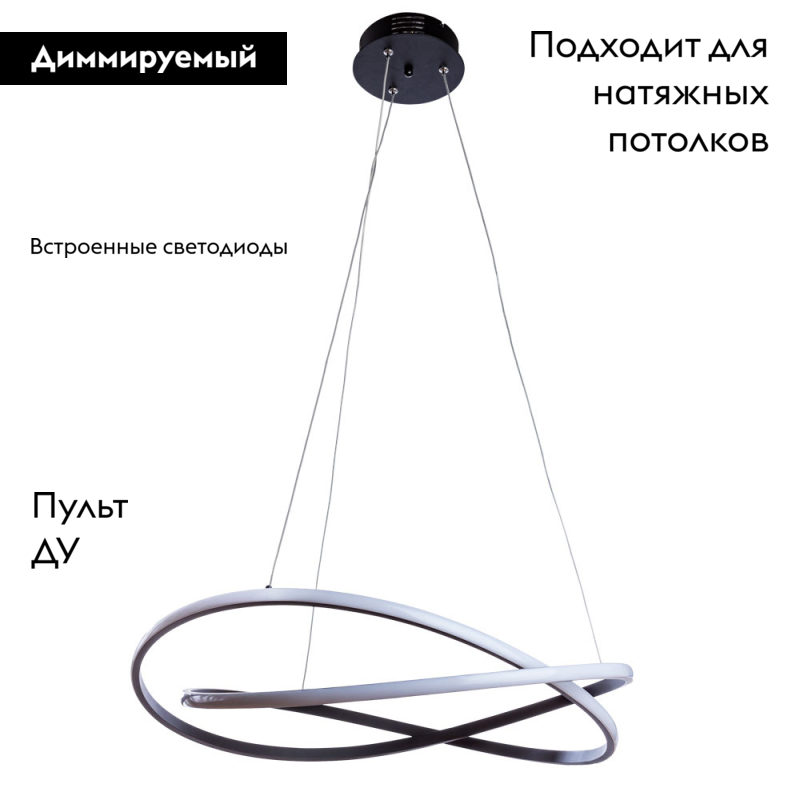 Подвесной светодиодный светильник на тросе Arte Lamp Presto A2522SP-2BK