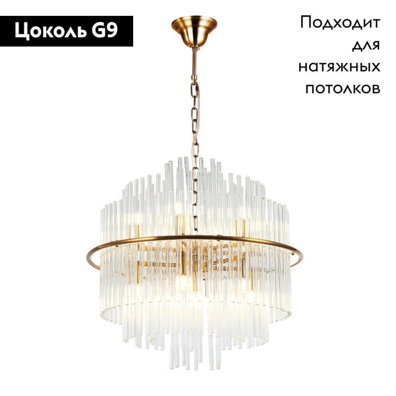 Подвесная люстра Stilfort Eclipse 2108/80/13P