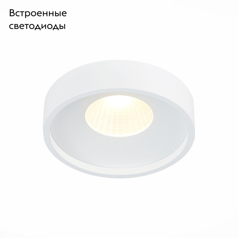 Встраиваемый светильник ST Luce ST751 ST751.538.10