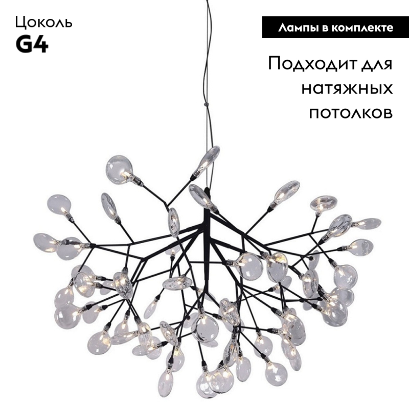 Подвесная люстра Crystal Lux Evita SP63 BLack/Transparent
