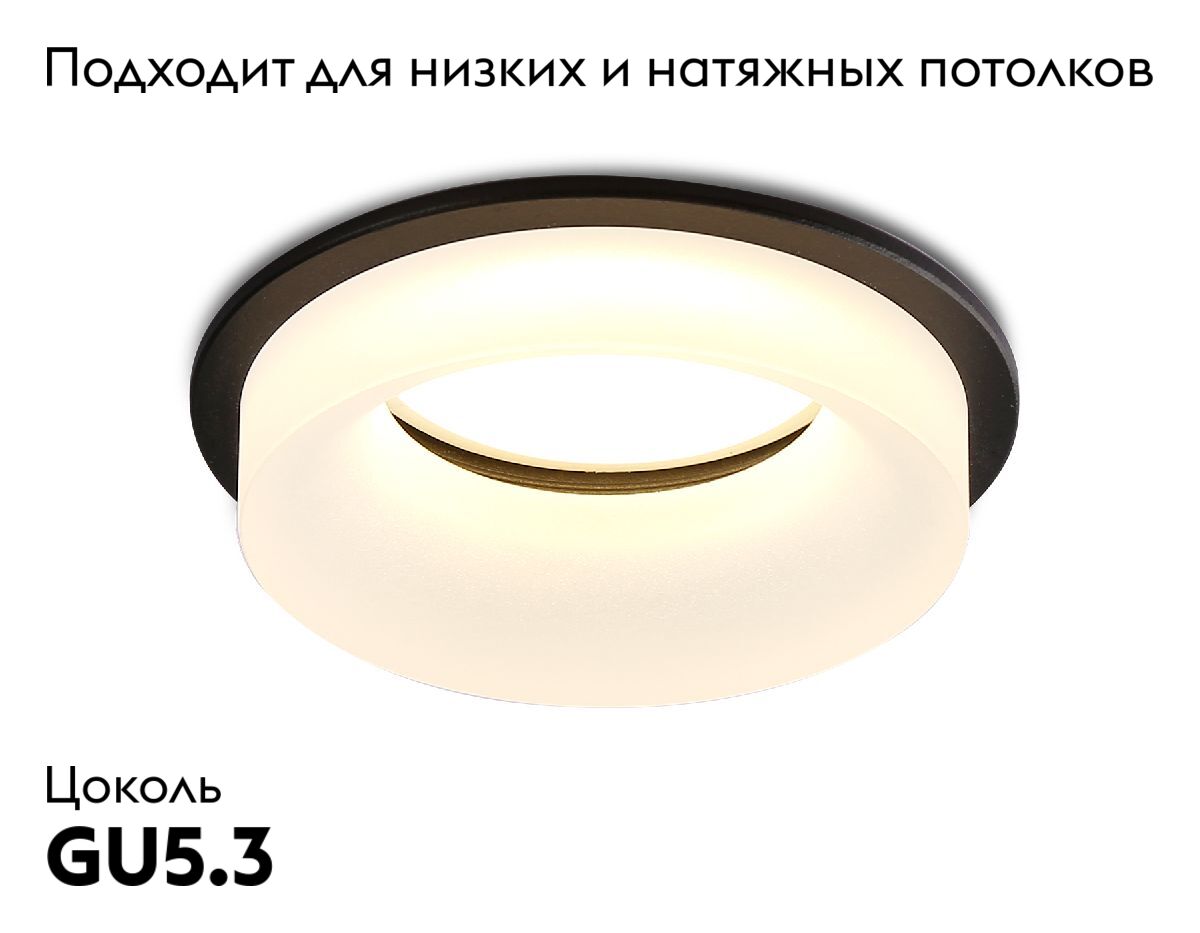 Встраиваемый светильник Ambrella Light Acrylic Frost TN1303