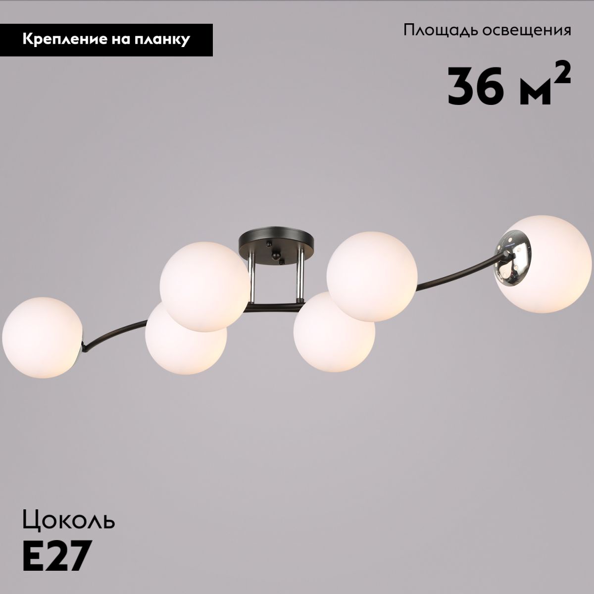 Потолочная люстра Reluce 02318-0.3-06 BK+CH