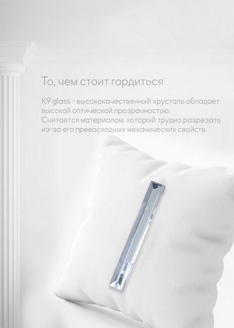 Потолочная люстра Lumien Hall Julen LH0065/12C-FGD-CL