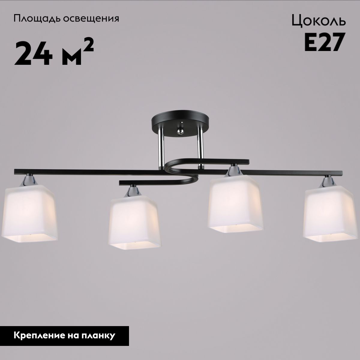 Потолочная люстра Reluce 06194-0.3-04 BK+CH