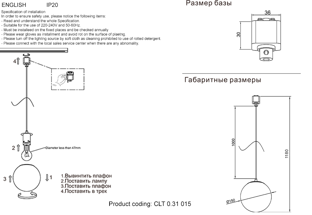 Трековый однофазный светильник Crystal Lux CLT 0.31 015 BL