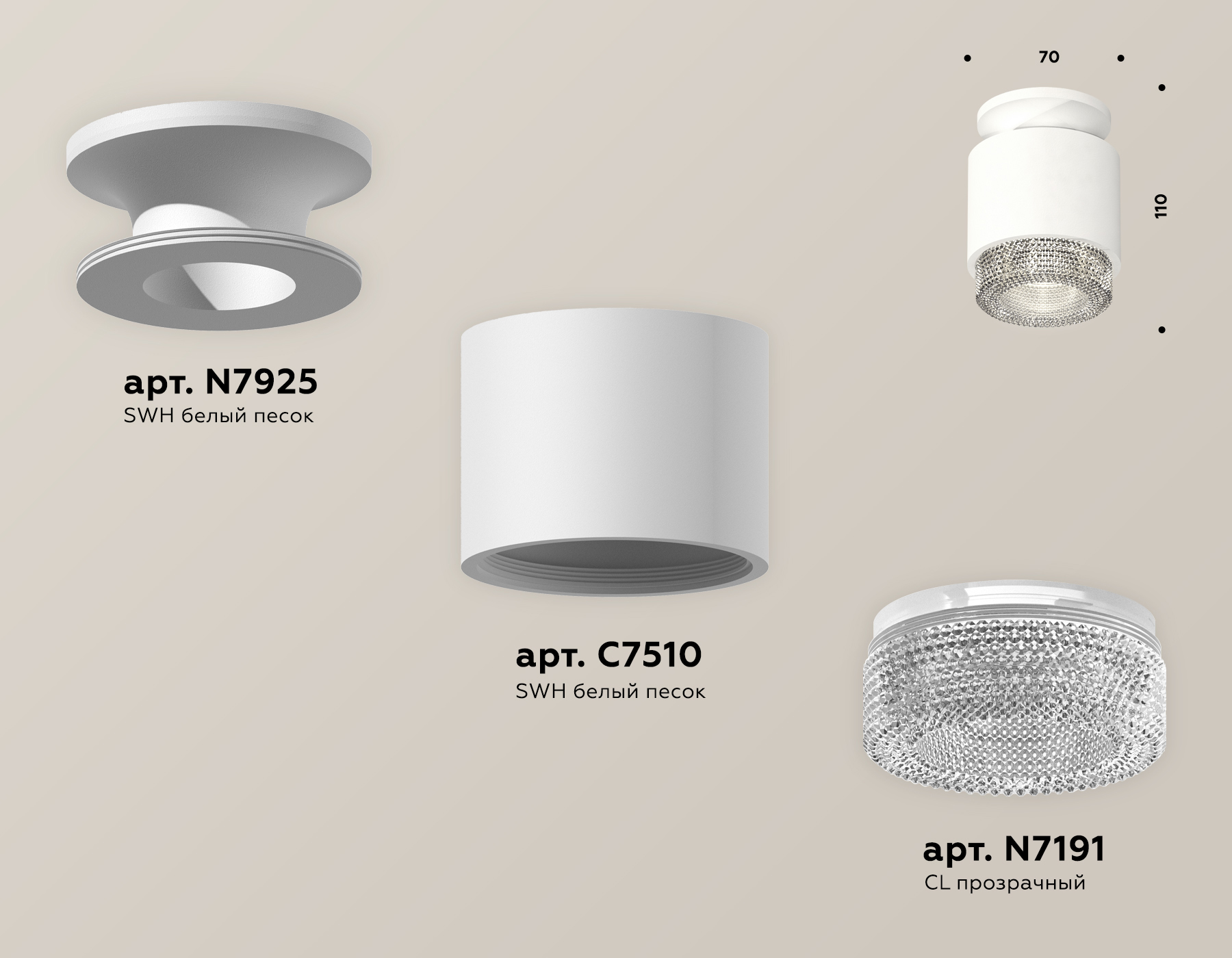 Потолочный светильник Ambrella Light Techno Spot XS7510042 (N7925, C7510, N7191)