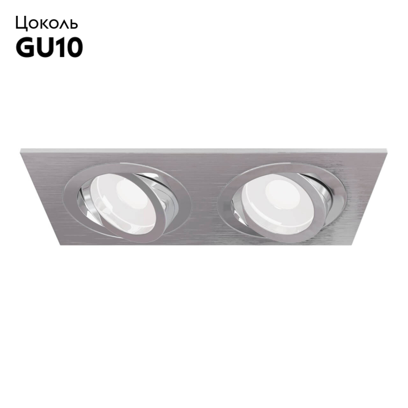 Встраиваемый светильник Maytoni Atom DL024-2-02S УЦ