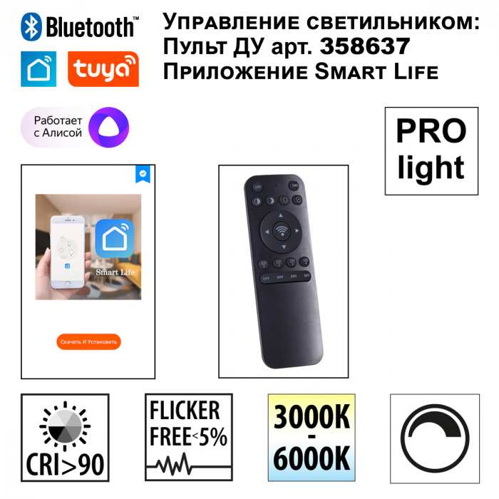 Подвесной светильник Novotech Ledo Iter 359550
