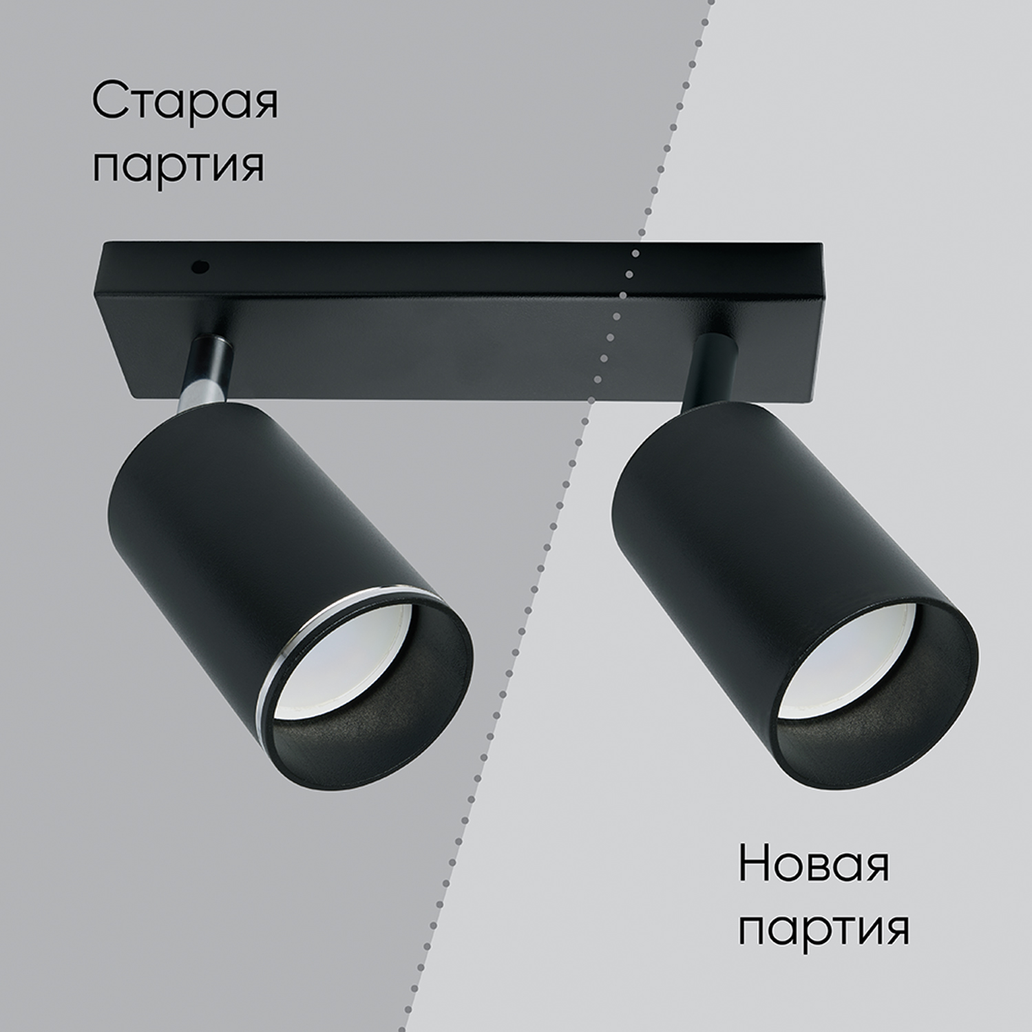 Cпот на штанге Feron ML203-1 41924