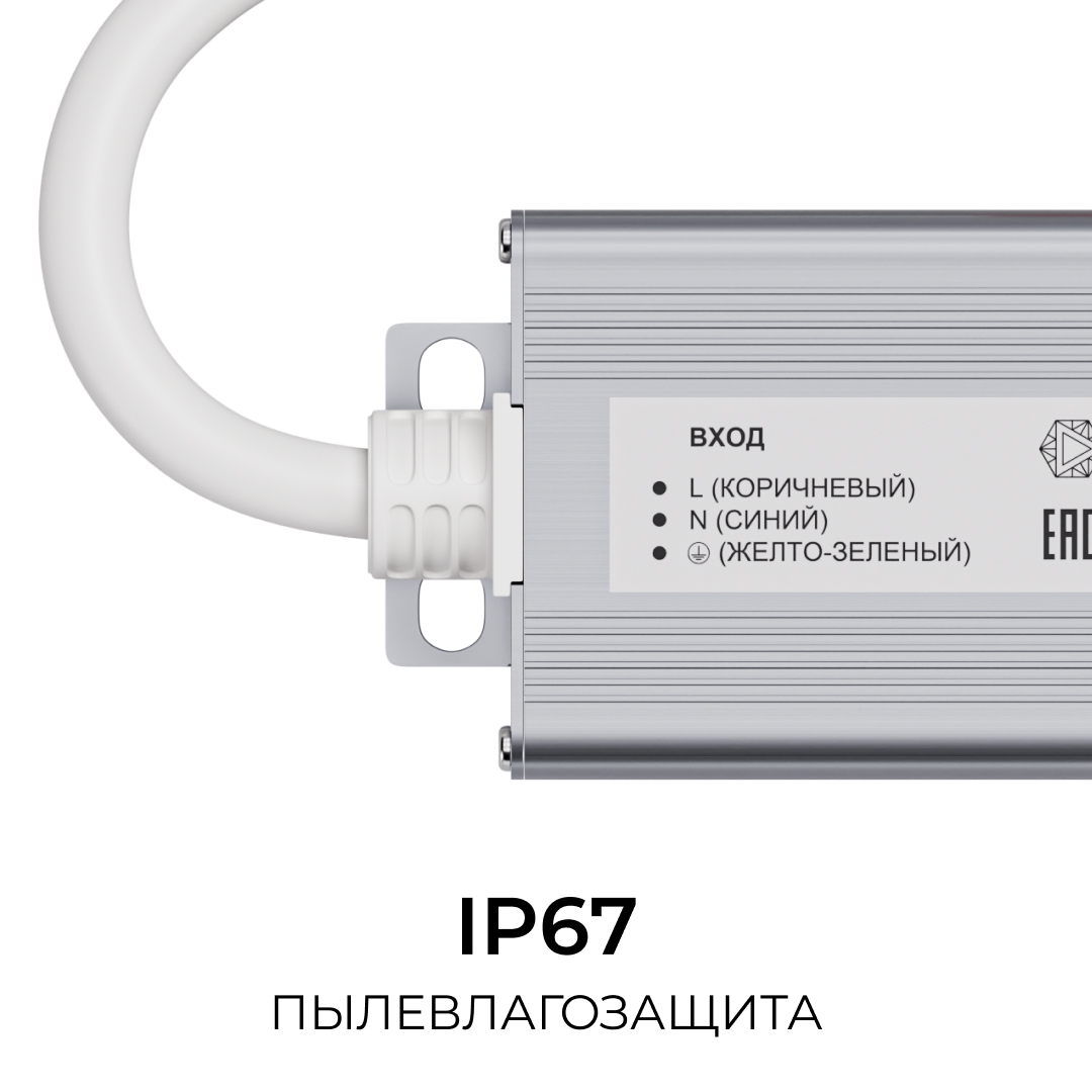 Блок питания OGM 12В, 40Вт, 186-264В, 3,3А, IP67 PS3-80