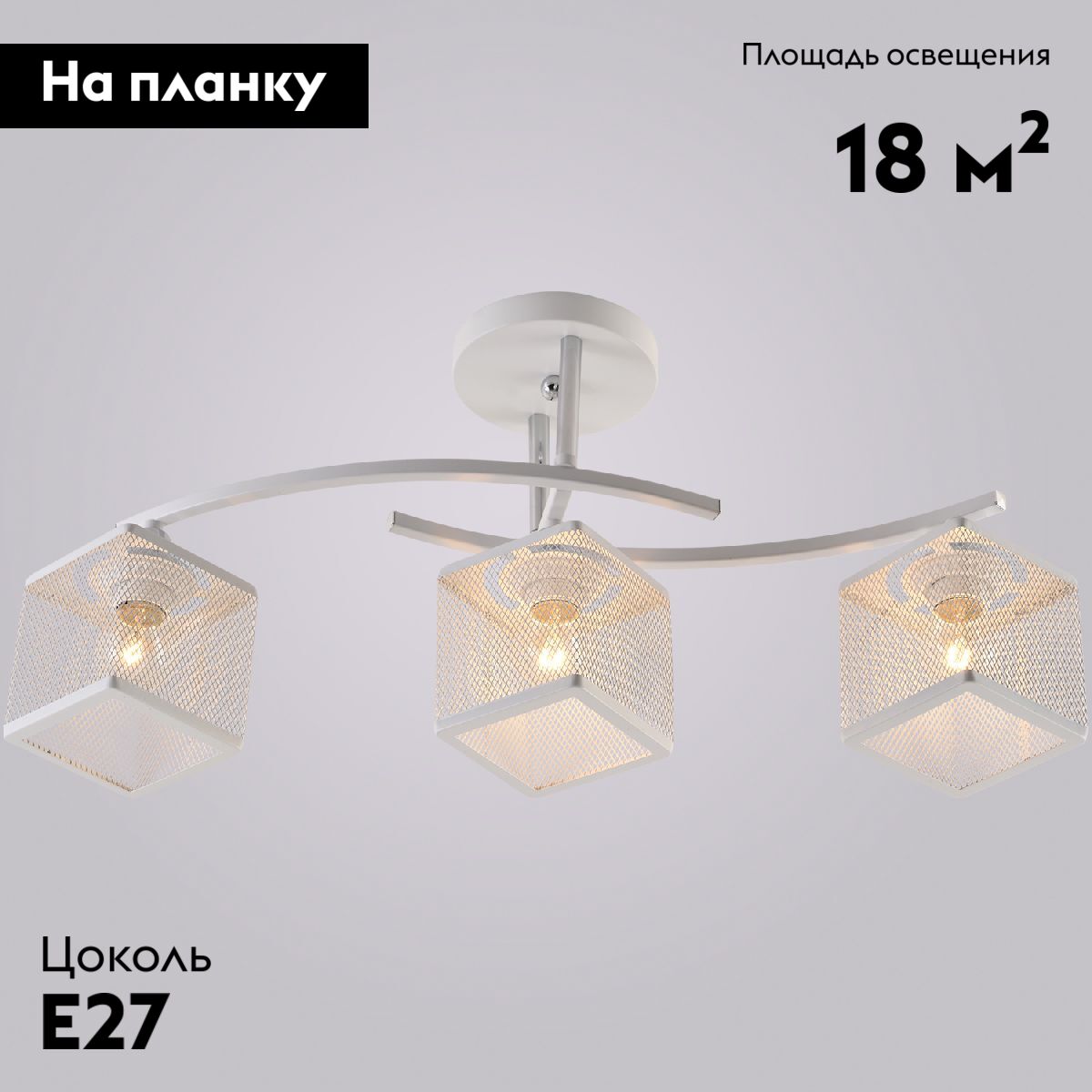 Потолочная люстра Reluce 01587-0.3-03 WH+CR