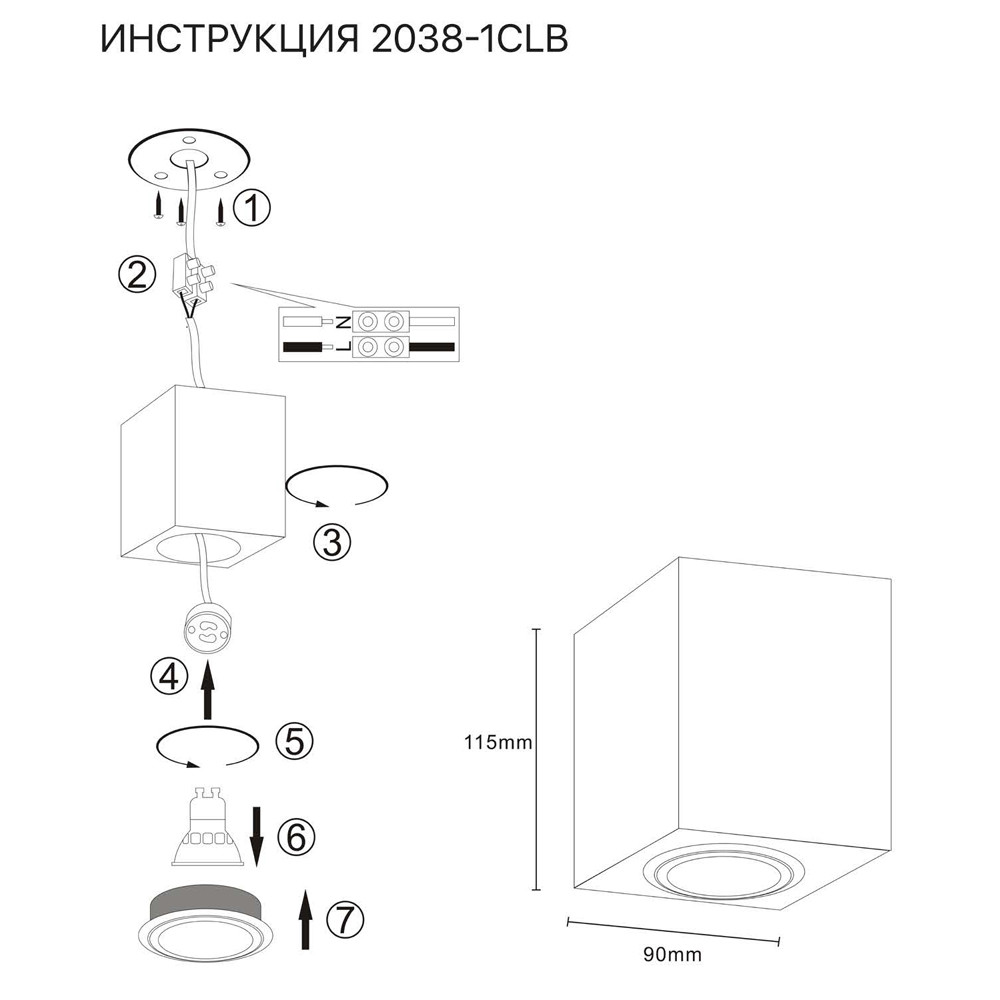 Накладной светильник Simple Story 2038-1CLB