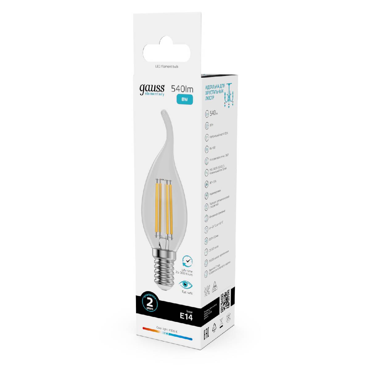 Лампа светодиодная Gauss Filament Elementary E14 8W 4100K 42128