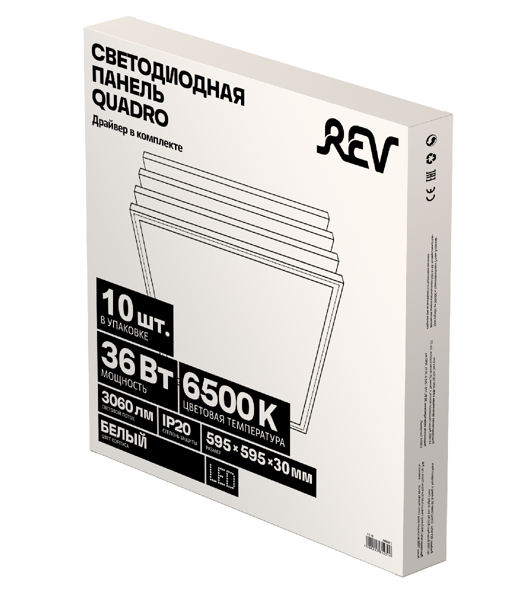 Панель светодиодная REV Quadro 28968 5